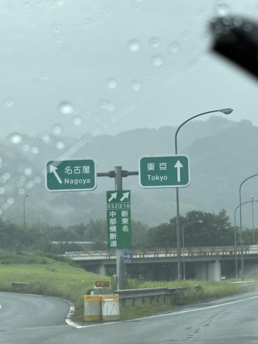 fulipme's tweet photo. 行くか、リリイベ(1ヶ月ぶり)(昨日オントー で話してはいる)
雨の高速を頑張ってくれています🚗 https://t.co/ain9taWuWe