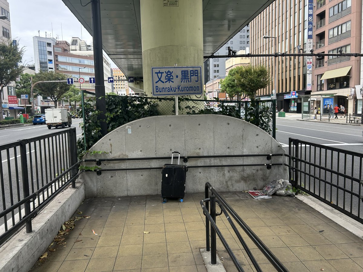Interstate47's tweet photo. 大阪って感じね https://t.co/ptkwUuvT0n
