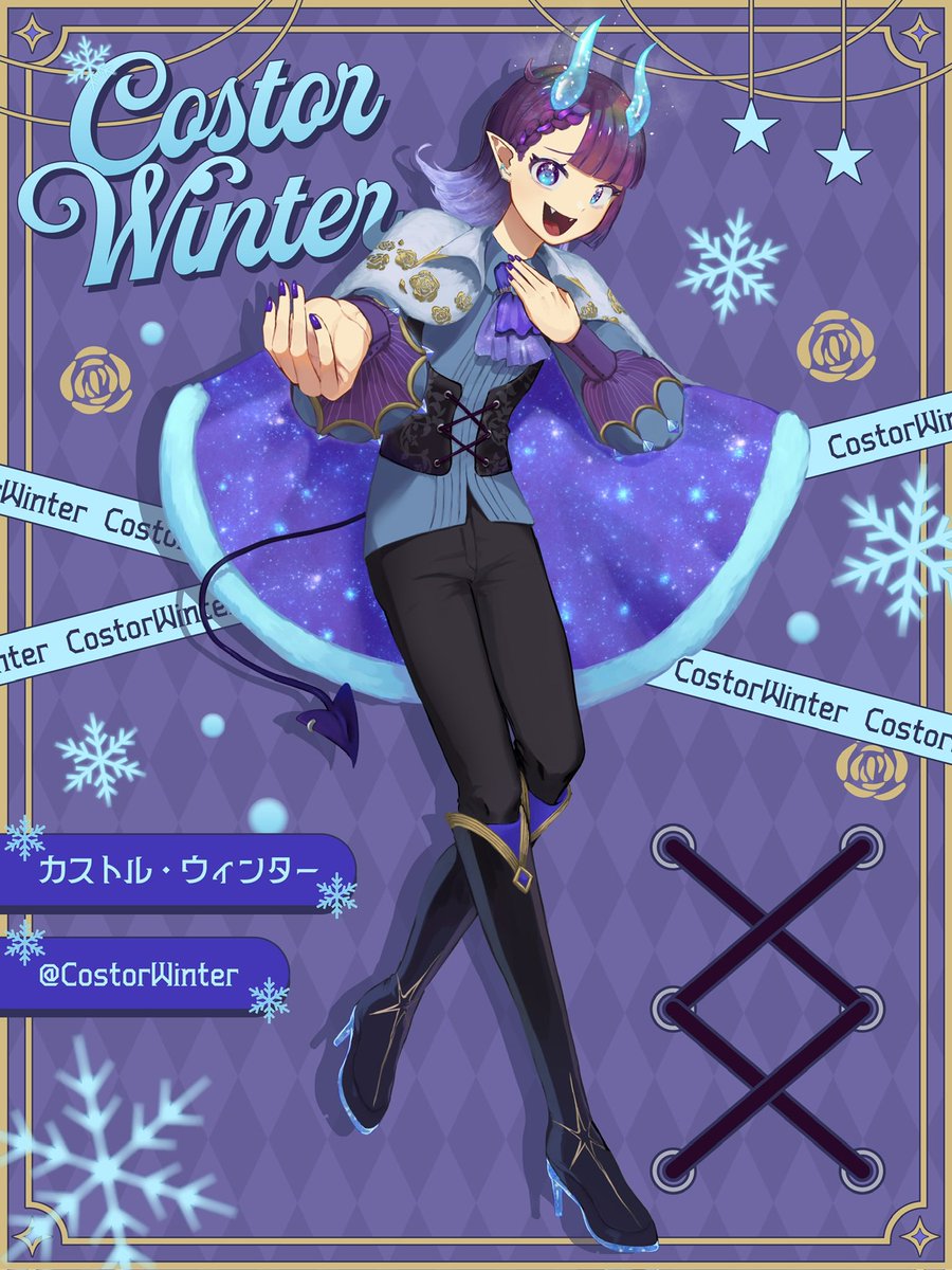 CostorWinter's tweet photo. 💜 #シルバーウィークはフォロワーさんが増えるらしい 🩵

❄️ビジュ良し声良し #新人Vtuber
❄️冬×悪魔×星
❄️かっこよくもかわいい！無性別 
❄️ポッキーの日で1周年✨

まだ見ぬリスナーさんに出会いたい‼️
そこのあなた、推していきませんか？

YT：https://t.co/PhmTLs9AjW https://t.co/c7mOwsR5ER