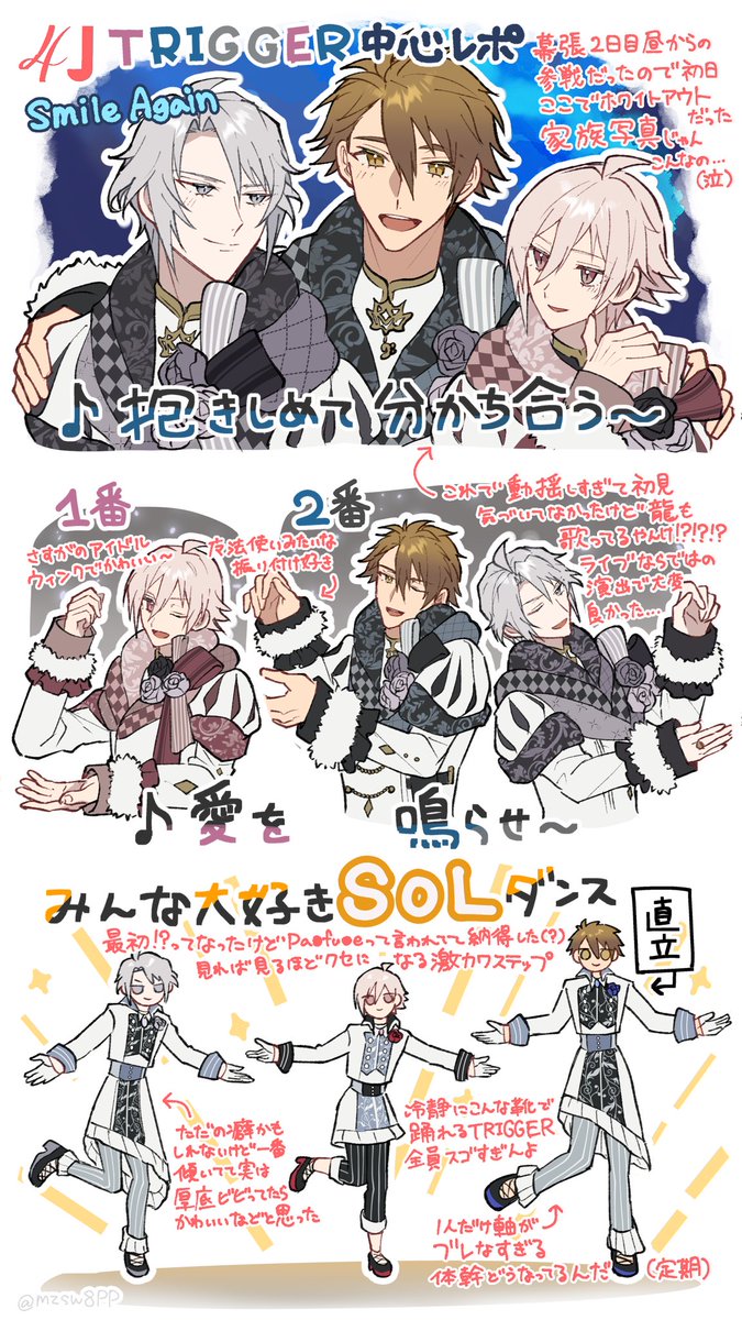 mzsw8PP's tweet photo. 4J TRIGGERの可愛かったところ詰め🔫♡ https://t.co/FvnOhz9aB6