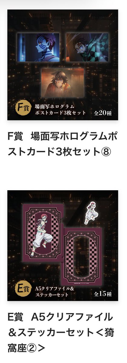 hedgehog0321's tweet photo. 【交換】鬼滅の刃　アニプレックス　オンライン　くじ

譲 画像1〜3 猗窩座 ねんどろいど 他

求 Ａ賞

Ａ賞に対して、Ｃ賞猗窩座を含め１:８（特典カード含）も可能です。
郵送希望です。お気軽にお声掛けください。 https://t.co/sBjIoilsEX