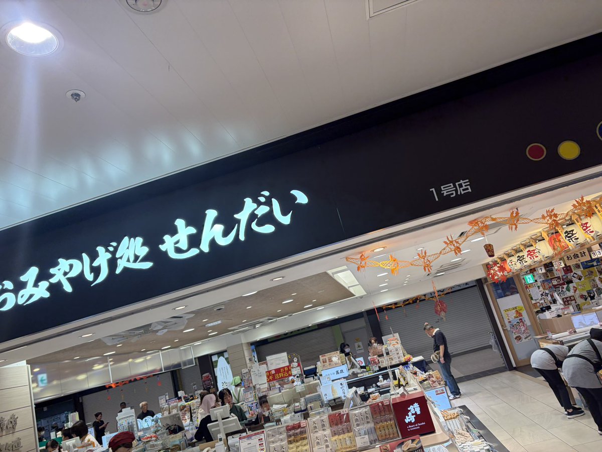 ssbnijn's tweet photo. ただいま仙台先輩
余韻が心地よいん https://t.co/FCs0fEJVDG