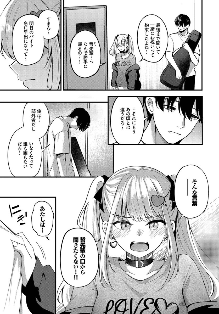 HaroldKK05096's tweet photo. https://t.co/tbtunjlH0i