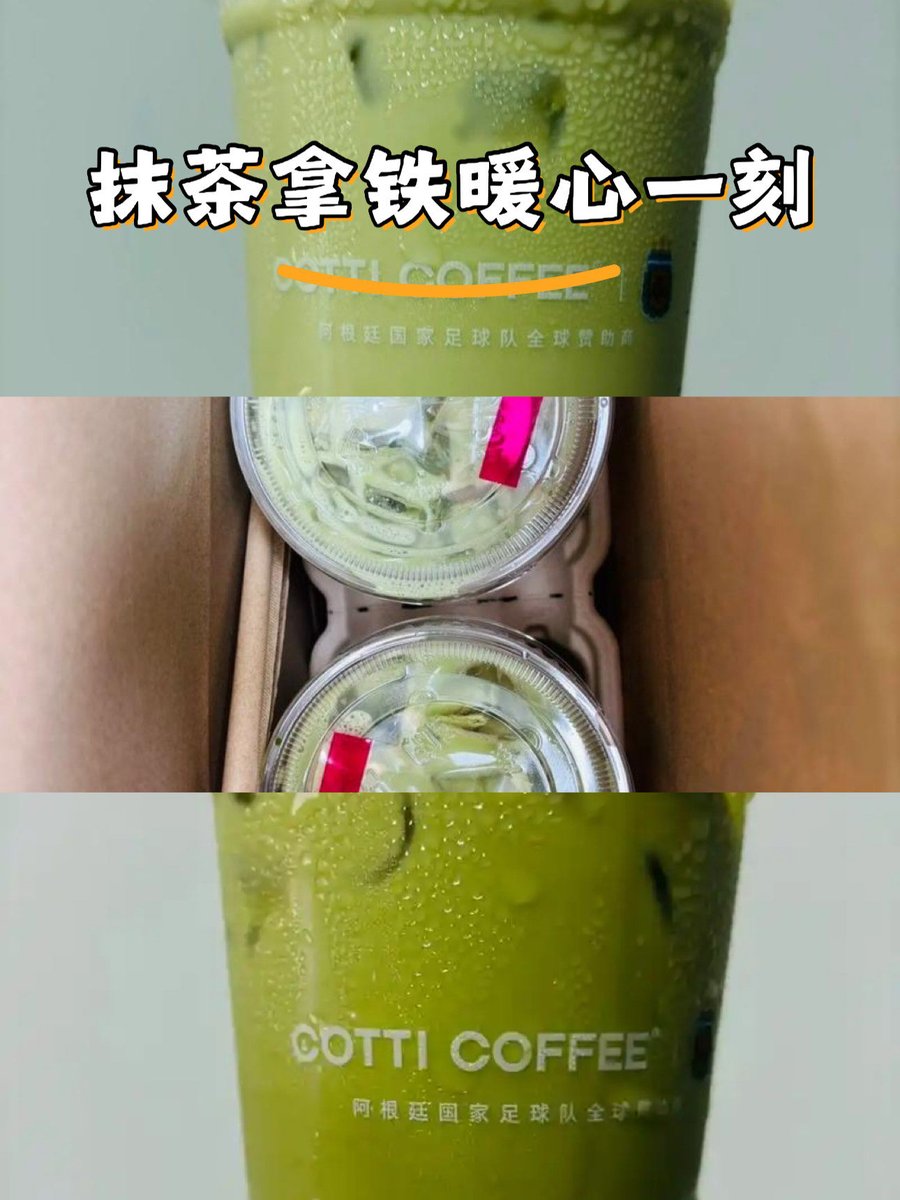 JaRutski0ez's tweet photo. [Quick 5-minute iced matcha latte: whisk 1 tsp matcha + 2 tbsp hot water, pour over 1 cup ice cold oat milk! Creamy, earthy, and way better than shop-bought.  #HomeCafe]， https://t.co/ldpTH7xEVa