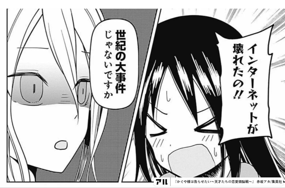 logipara_wata's tweet photo. 自宅のインターネットが繋がらなくて今これ https://t.co/SV4IncgARM