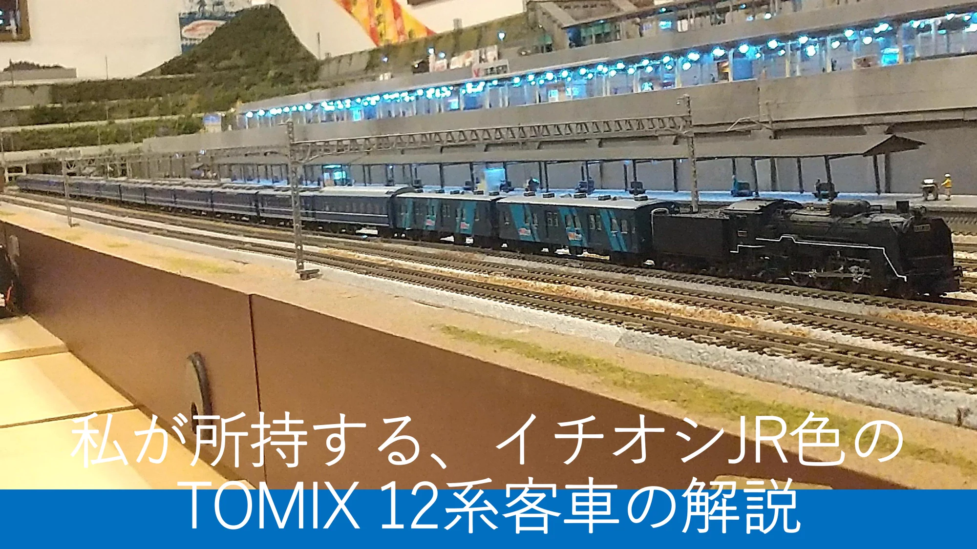 D51形蒸気機関車「デゴイチ」 on X: 