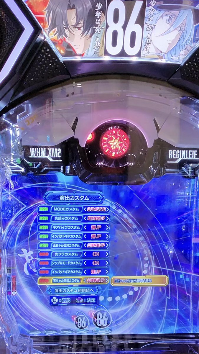 gonzoakiba's tweet photo. 昨日クソボロ負けした86が1000円あたり19.７回転だったのですが、どうやら少しだけプラス調整のような感じなので20回転超えそう
フルカスで挑んでやる https://t.co/0FSsaY3MIf