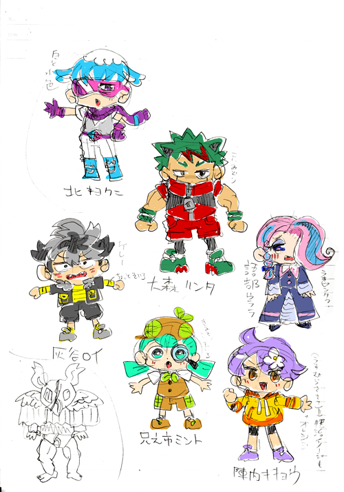 umasyaku's tweet photo. つぎのまんがをかんがえはじめる・・・・人狼 https://t.co/7tDYNaUKqV