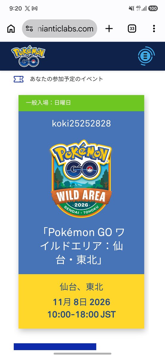 koki25252828's tweet photo. とりあえず日曜日買いました！
アドオンで土曜追加しました。
楽しみです🥳🥳
熱は38°行って無事死亡、、、 https://t.co/wrjlr7ULLl