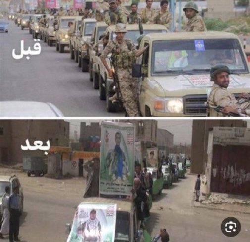 Veto917076's tweet photo. @AymanAh2391286 @snt936 @AJELNEWS24 انتم نسوان وتم هتك عرضها والدليل كل شعوب العالم ركبوكم وفتحوا شرفكم  قال ايه شعوب رجاله 😂😂😂😂🫵 https://t.co/igZQKEJeUI