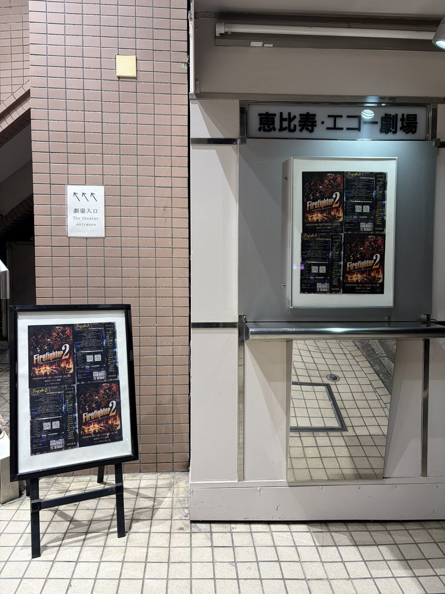chicchi_511's tweet photo. おはようございます🌥️
#FireFighter2 本日千秋楽です🎊
稽古含めあっという間でした
今回より仲が深まった感じがしてもう毎日会えないのが寂しいです😭
当日観劇も出来ますのでぜひ!
サイトから取れないため直接私にご連絡ください!13時スタートです
最後まで頑張ってきます❤️🔥
#ユニットばんぶるびぃ https://t.co/34a6BlQbns