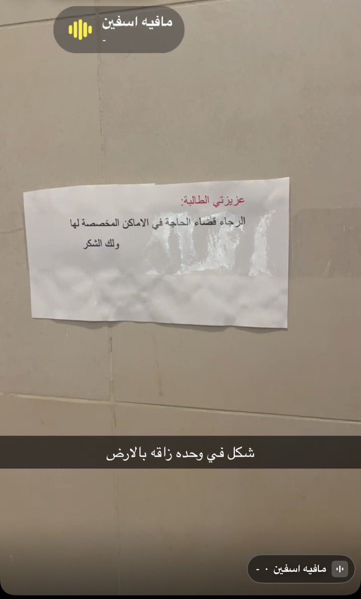 miauuvl's tweet photo. ستريكات أختي تضحكني
الى اين يابنات نورة https://t.co/CZKtKf9Iei