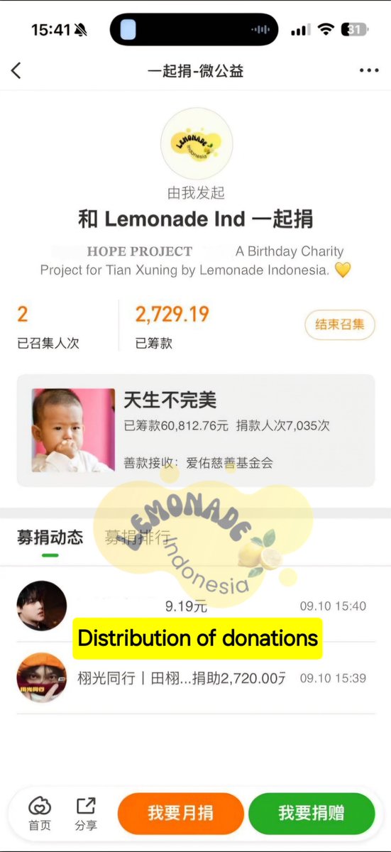 LemonadeINA_'s tweet photo. [𝐓𝐑𝐀𝐍𝐒𝐀𝐂𝐓𝐈𝐎𝐍 &amp; 𝐃𝐈𝐒𝐓𝐑𝐈𝐁𝐔𝐓𝐈𝐎𝐍 𝐏𝐑𝐎𝐎𝐅]

Here are the transaction receipts and distribution proof for HOPE PROJECT.

Detailed donation records and recap via the Google Sheets:
🔗https://t.co/Q8wnsBrAco

#TianXuning #田栩宁 #LemonadeINA https://t.co/vfyB1H1qlS