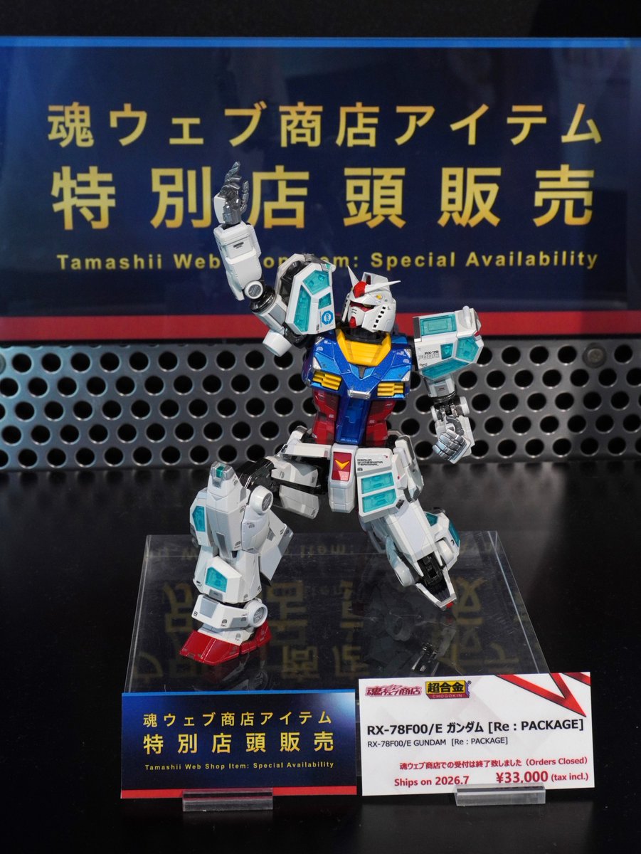 tamashii_tnt's tweet photo. 📢特別販売中！

魂ウェブ商店で受注が終了した
「超合金 RX-78F00/E ガンダム [Re：PACKAGE]」
を #魂ストア東京 にて特別店頭販売！

『GUNDAM: Next Universal Century』に登場したモビルスーツ。
頭部メインカメラ、デュアルカメラ、胸部ダクトにライトアップギミックを搭載。

商品展示もございますので、是非お立ち寄りください♪👀

🔽商品詳細はこちら👇
https://t.co/Et6aYWYFXV

#t_chogokin #ガンダムフィギュア