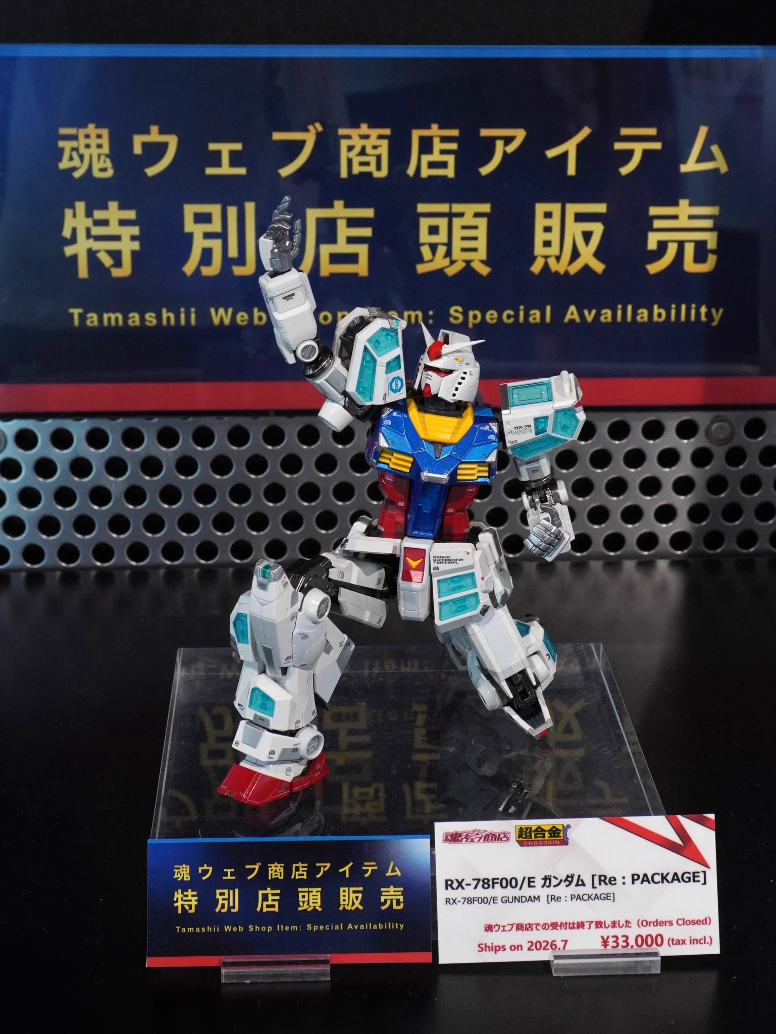 TAMASHII NATIONS STORE TOKYO on X: 