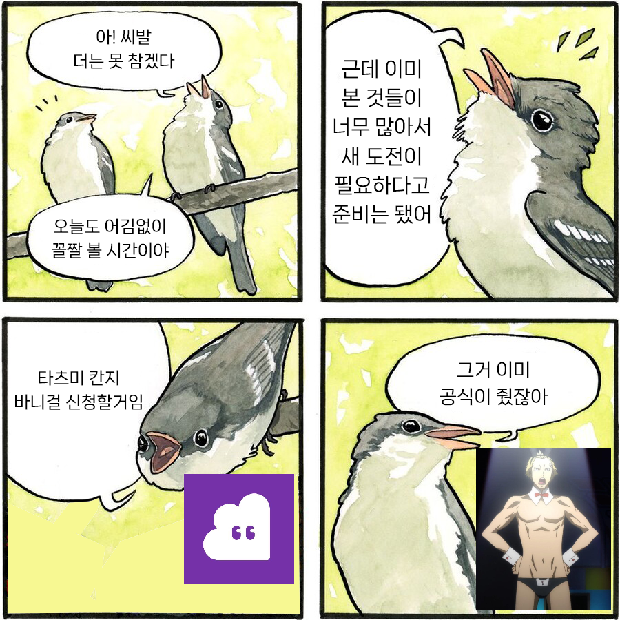 Gaecive's tweet photo. 이런일화가있었음 https://t.co/SUS136MzHa