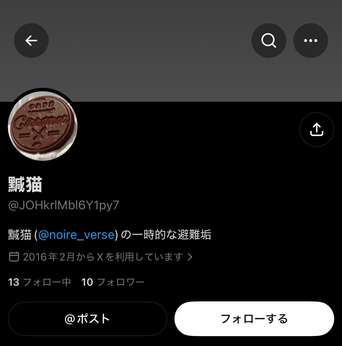 nrncaaa's tweet photo. 【注意喚起 追記③】

甘めのたまごやき様/黬猫様 ご本人(@ pwfzg6xslcfygwu) (@ JOHkrlMbl6Y1py7)と思われるアカウントを共有頂きました。
お取引をしていた形跡あり、他にもアカウントを所持している可能性があります。お取引の際にはご注意くださいませ。 https://t.co/QW8DfaMJpU