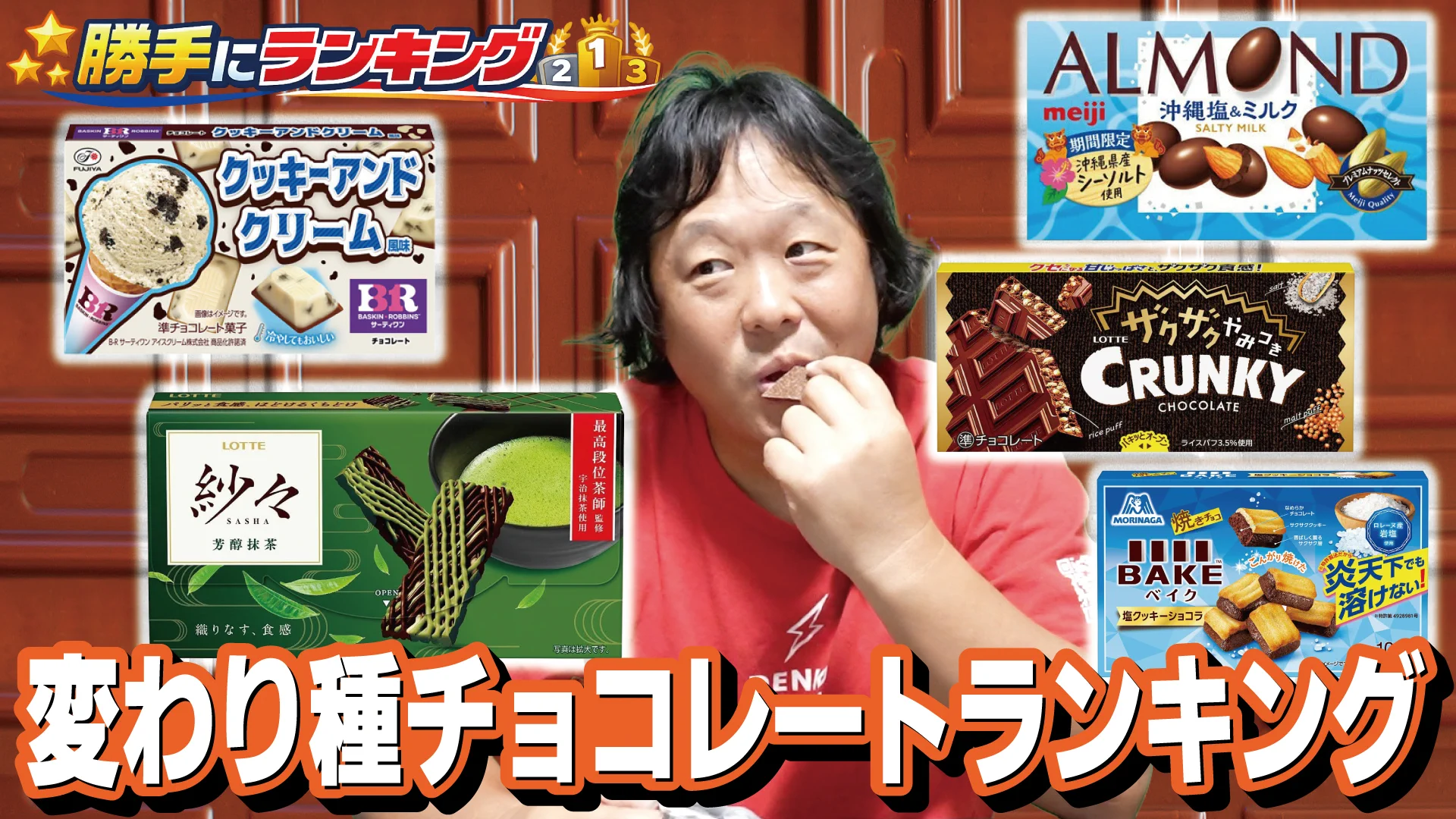 電光石火チャンネル【公式】 على X: 