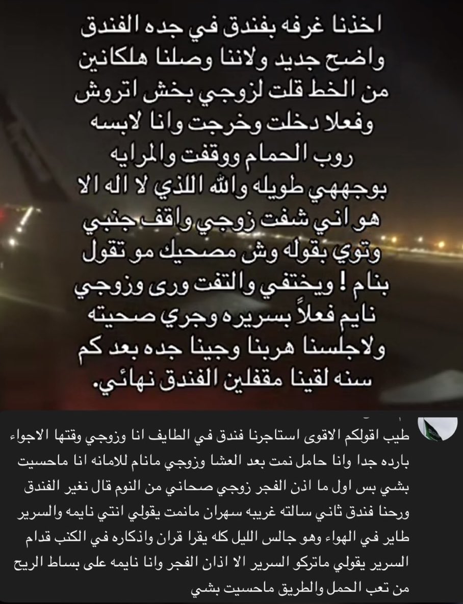 Re90F's tweet photo. يا كمية الرعب😭😭 https://t.co/ifOgePb6o7