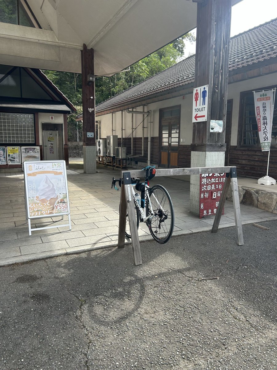yuuki_FOCUS's tweet photo. 復路開始20㌔地点で左足首死んだ🫠
#復路　#足　#痛い https://t.co/cFDUAhS1hx