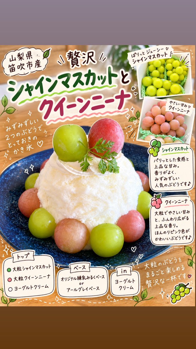 BlueApple2021's tweet photo. 9/23☁️
12:00-18:00(L.o17:30)

北海道産とうもろこし🌽
おおもの
⇒残り僅かとなりました。
今季ラストです🍧
お見逃し無く～

秋の味覚
・栗
・無花果メープルマスカルポーネ

始まってます！！ https://t.co/bGSVOzUHdY