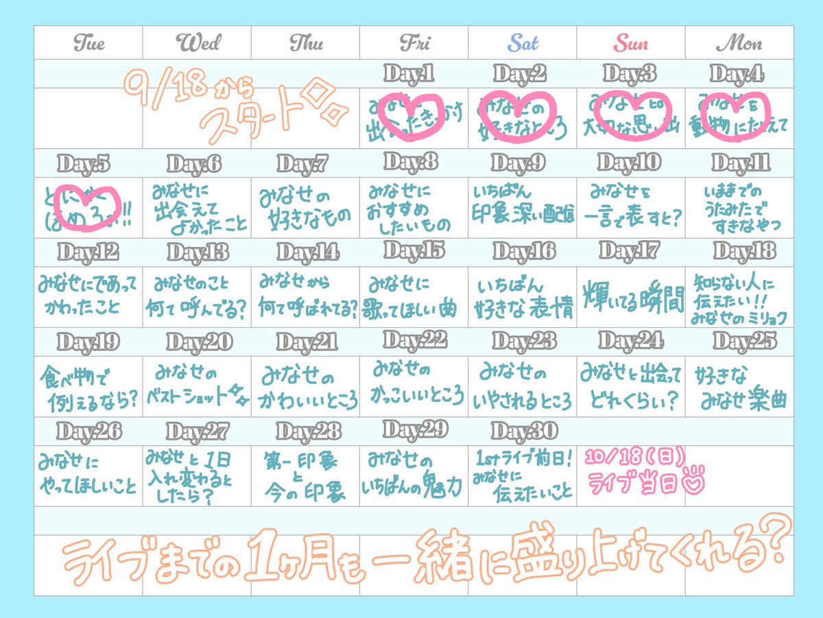 mns_372's tweet photo. おはなぁな～🍀✨
今日はYouTube配信しようかな！

6日目のミッションはこちら！
《水瀬ななに出会えて良かったこと》

引用ポスト&amp; #初ななライブ 付けてもらえるととってもエゴサしやすいなぁ👍🏻

▼ライブチケット情報▼
https://t.co/Yqgz82ctb6 https://t.co/XExPIp4UPy