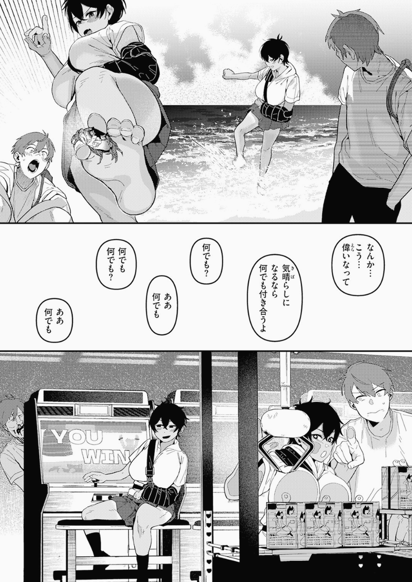 mike_8_5's tweet photo. 体育会系の彼女
1/5 https://t.co/qLwCygbDWK