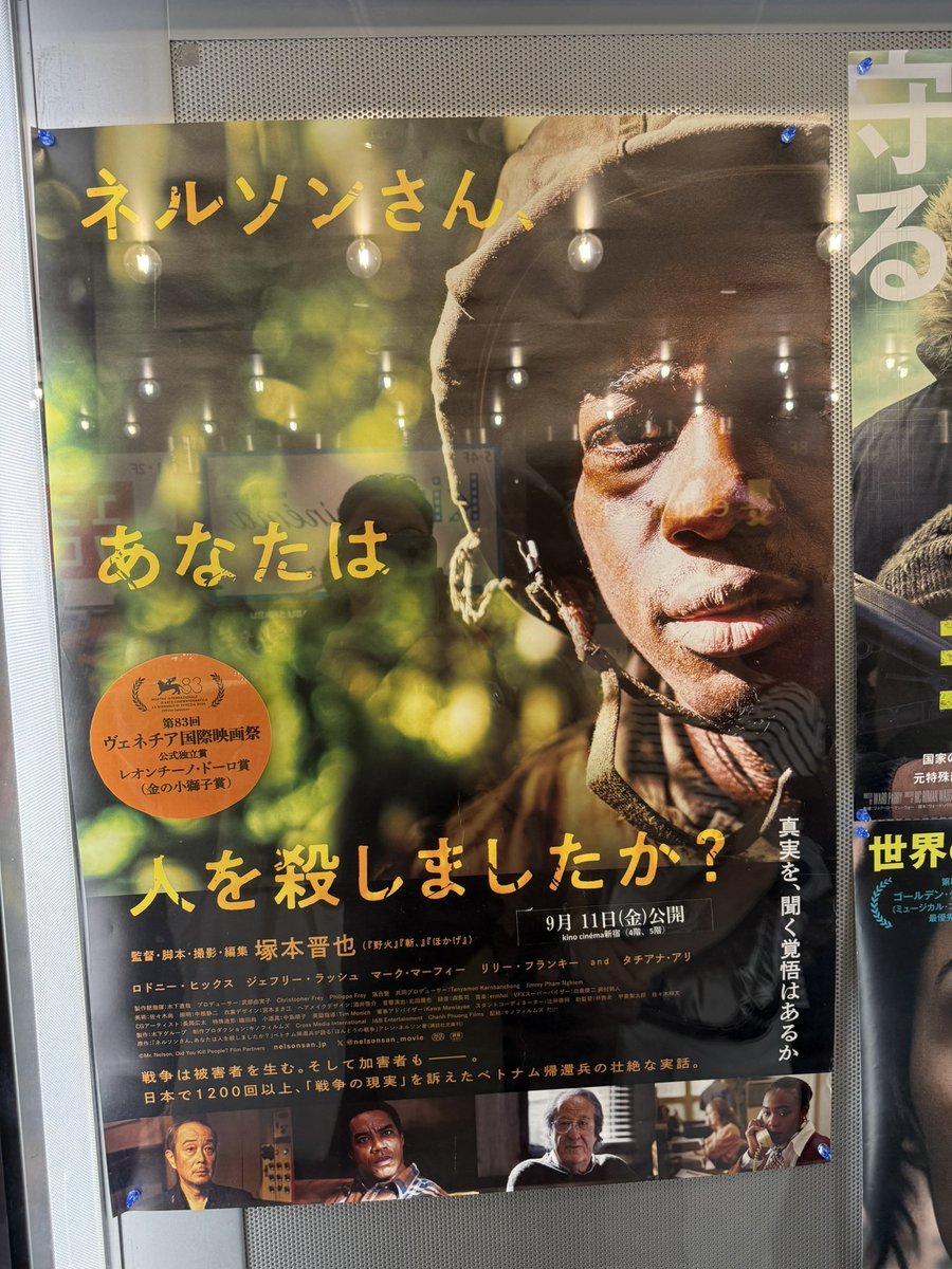 ishimasa0024's tweet photo. 昨日22日に見てきました🎞️今までベトナム戦争、太平洋戦争を題材にしたものを見てきましたが、今回の内容は帰還兵がどれほど心が壊れて戻って来ているのかを描いていて何とも言えない辛さを覚えました。亡くなってしまった人、ネルソンさんと同じような��がもっとたくさんいるのだろうと。 https://t.co/n05mAs0f1U