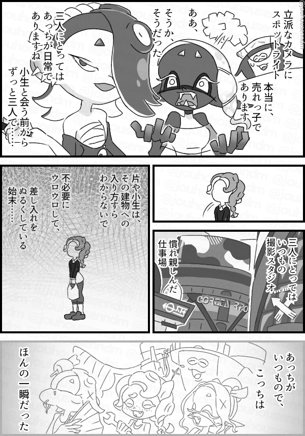 jouhousenndm's tweet photo. うぉいメカニック！！ https://t.co/xWGFgL3VIB