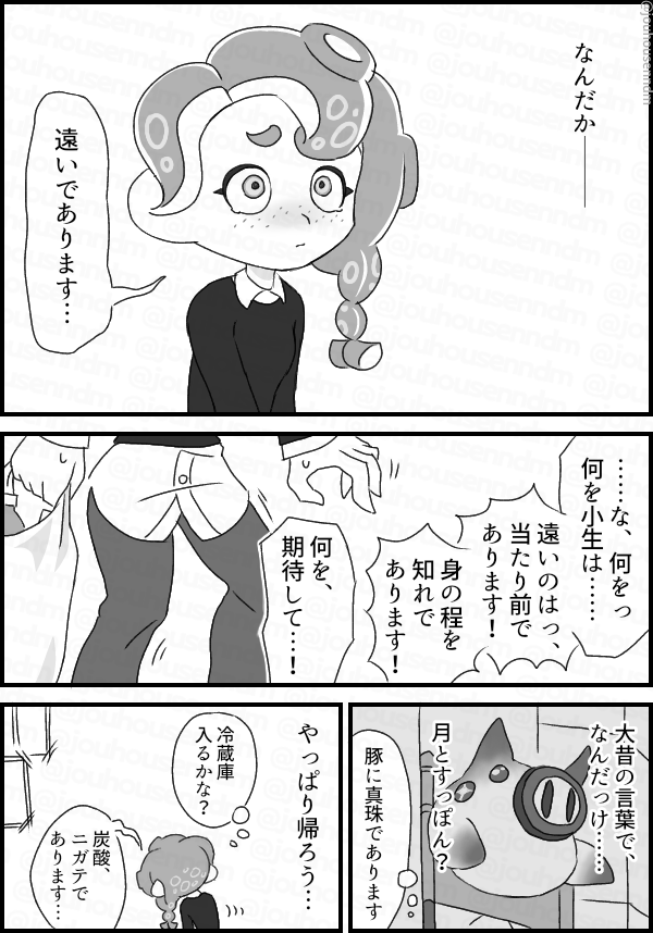jouhousenndm's tweet photo. うぉいメカニック！！ https://t.co/xWGFgL3VIB