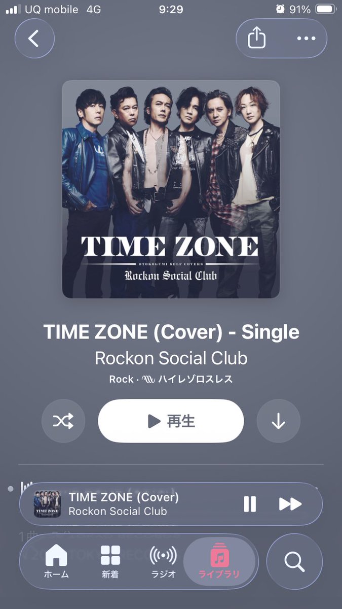 fusae114164's tweet photo. 青春の歌
これが男闘呼組大好きになった曲
色褪せてないのが素敵 https://t.co/kO6mDJUfgt