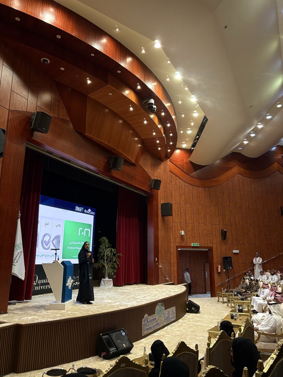QAwjueen's tweet photo. سُعدت اليوم بحضور ملتقى "الذكاء الاصطناعي بين التمكين والحوكمة" في جامعة القصيم والتشرف بحضور صاحب السمو الملكي أمير منطقة القصيم
جلسات إثرائية ونقاشات ملهمة حول مستقبل التقنية🌟🤖 https://t.co/wEyQjmRxPv