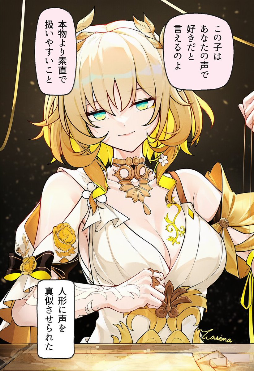 vulcanox18's tweet photo. 人形の方が素直だそうですが…アグライア(1/2) https://t.co/GOPzsJhnDl