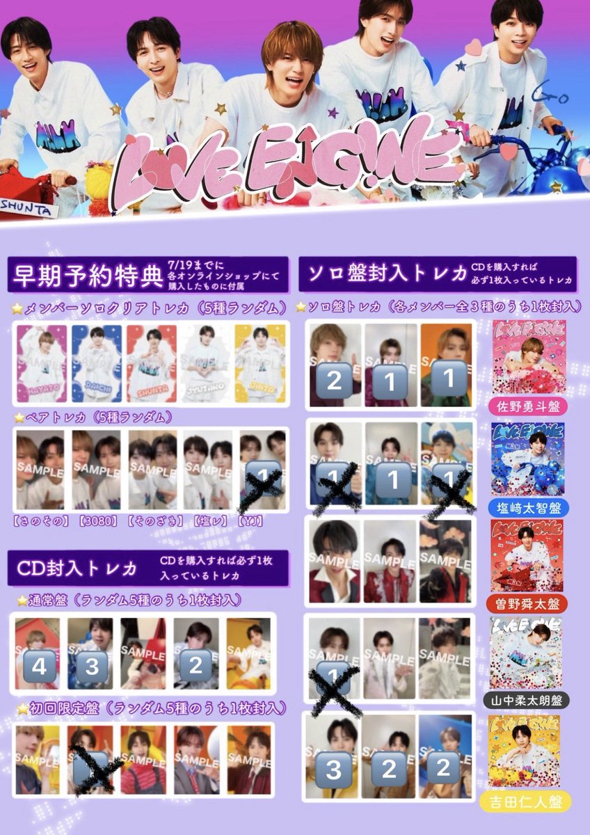 pon29893232's tweet photo. M!LK ミニアルバム LOVE ENG!NE トレカ 交換

譲：🔢(佐野,塩﨑,山中,吉田)

求：曽野(メインビジュ衣装)>オントーシリアル

封入トレカはトレカ2:シリアル1の交換可
10/4ツーショor運動会or郵送での交換希望。 https://t.co/9HCPQcNpjC