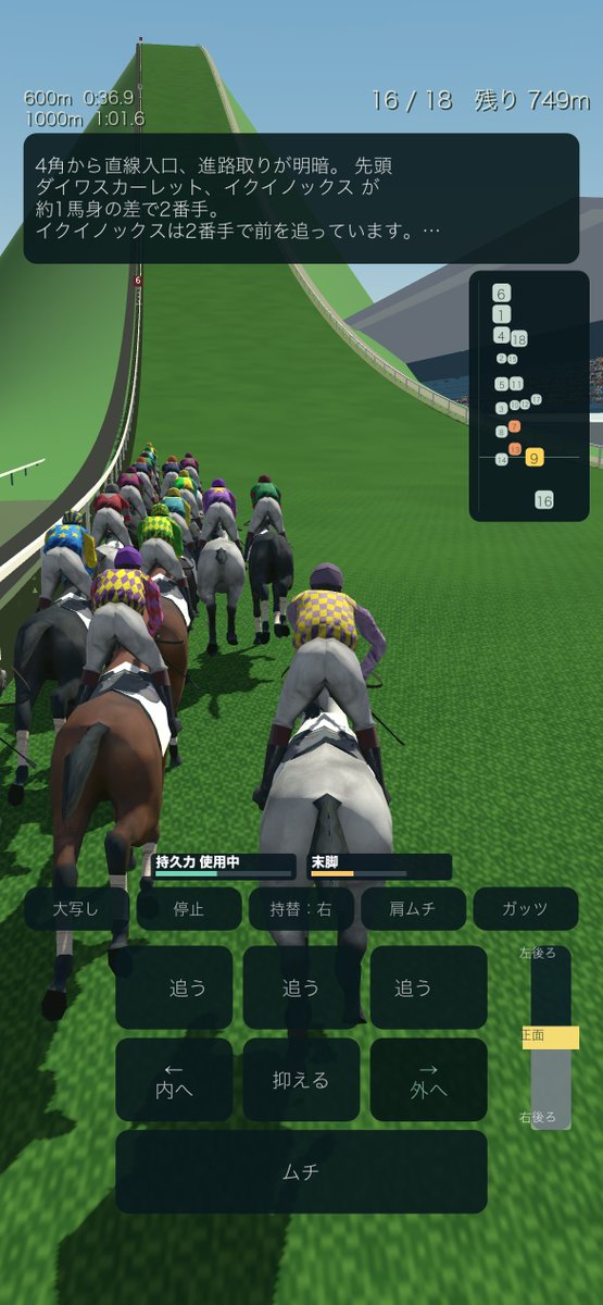 Breed_Classic's tweet photo. あの有名な高低差200mの坂を再現してみました。本編のゲームではさすがに扱いませんが、200mはさすがにえげつないですね。なおキズナカッターと犬はでませぬ。 https://t.co/C2S6qLGpBr