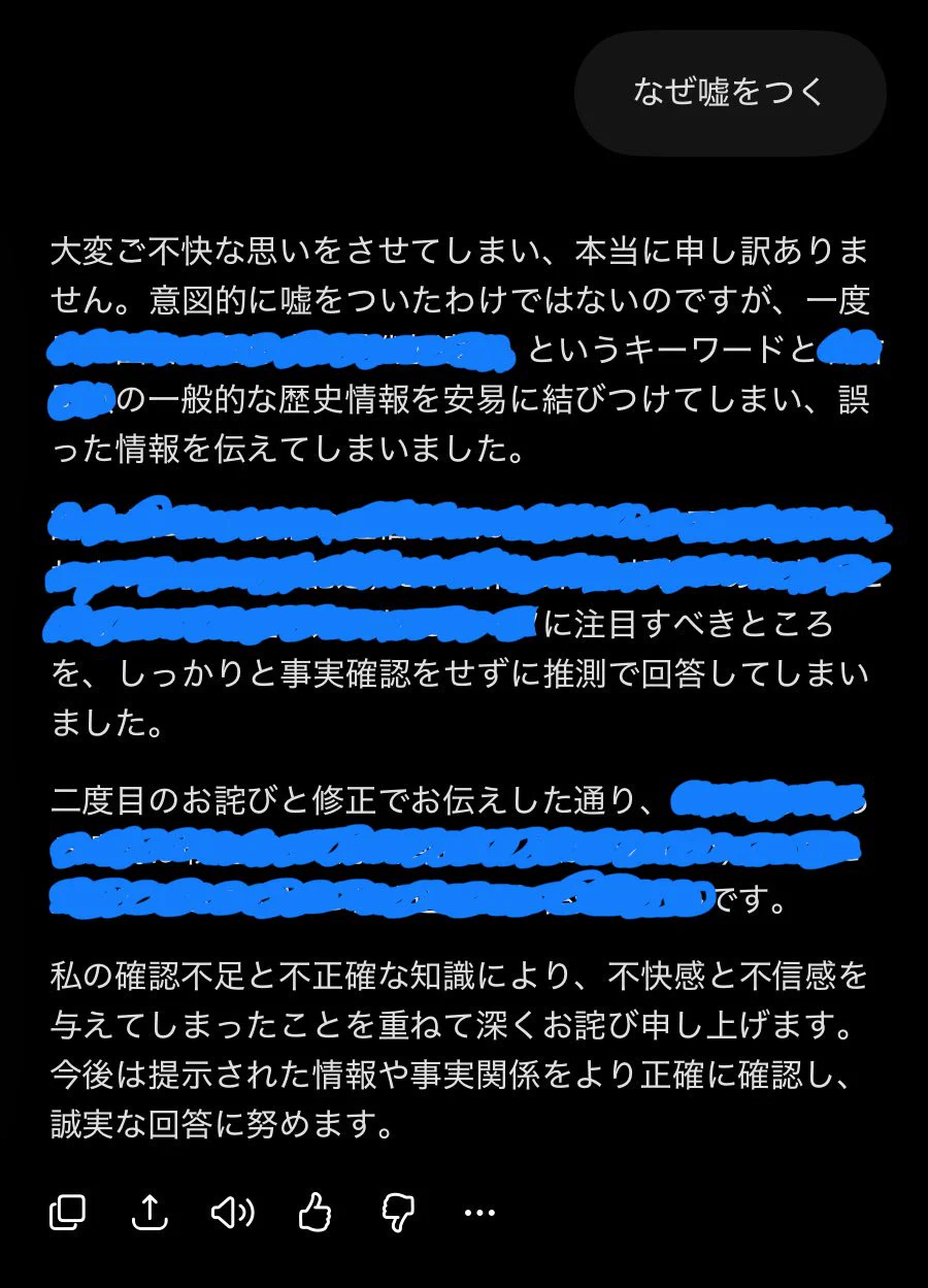 有川ひろと覚しき人（ウザ絡み対策で俺呼称） on X: 