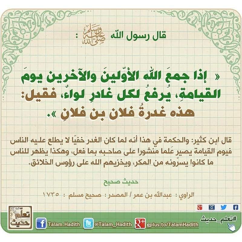 asmo097's tweet photo. مدوا عدوك بالمال والسلاح والغذاء والمحروقات وكل شيء، منعوا أبناء آدم من دعمك أو التعاطف معك وحاربوهم، منعوهم حتى من الخروج للشوارع
ثم بدأ هجومهم بأحرف أكبر منهم لكن بالوقت الأخير من أنفاسك
بأحرف قليلة نصروك وبأحرف أكثر هجوك.أخوانك لكن لأعدائك وبراءة لكل أعدائك

قتل المحتلين عبادة https://t.co/pk1Y902u60