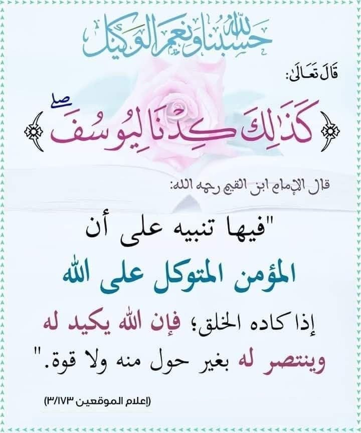 asmo097's tweet photo. مدوا عدوك بالمال والسلاح والغذاء والمحروقات وكل شيء، منعوا أبناء آدم من دعمك أو التعاطف معك وحاربوهم، منعوهم حتى من الخروج للشوارع
ثم بدأ هجومهم بأحرف أكبر منهم لكن بالوقت الأخير من أنفاسك
بأحرف قليلة نصروك وبأحرف أكثر هجوك.أخوانك لكن لأعدائك وبراءة لكل أعدائك

قتل المحتلين عبادة https://t.co/pk1Y902u60