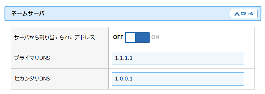 knj08a's tweet photo. jcom dns障害？ルータ側でDNS固定にしたら復旧した。
PCのNIC設定でもいけるはず。 https://t.co/oD3QCOuGD7