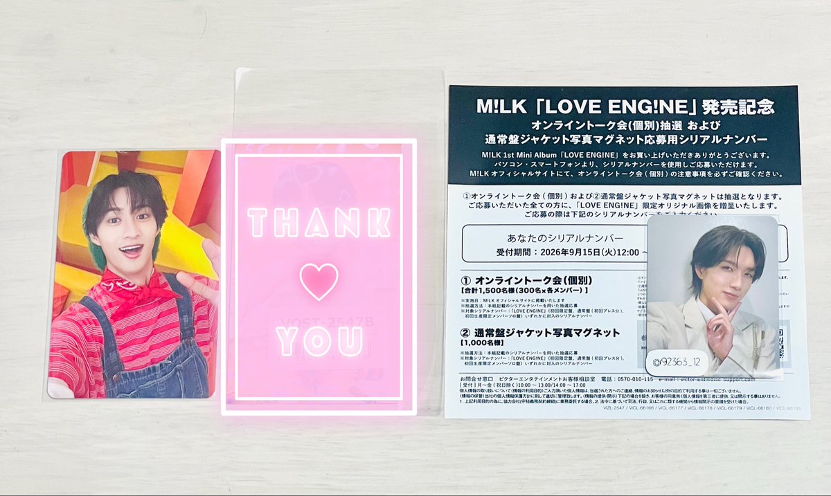 92363_12's tweet photo. M!LK　LOVE ENG!NE

(譲)
未使用シリアル：1枚
初回限定盤トレカ：曽野

(求)
クリアトレカ：山中
初回限定盤トレカ：山中

郵送交換希望。
金銭のやり取り不可。
申込期限が9/23のため画像提供いたします。
最短で9/24発送可能です。
お心当たりの方はお声掛けください。 https://t.co/O2CxZom7sC