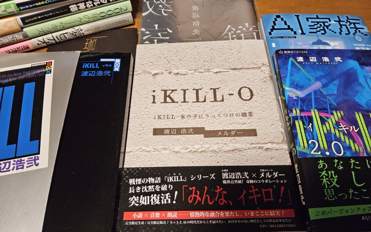 jetmomi's tweet photo. 『iKILL-O』は渡辺浩弐とメルダ���が私達と会うための作品である（私達が…、ではない）。棚から手に取れる書店やクリック一つで買える電書とも違う新しい作品の出会い方だ。物語も二人の登場人物が繰り返し会うことで進んでいく。生きろ、そしてKカフェで会って買え。問いと答えはそこにある。#ィキロ https://t.co/reScNJGdCV