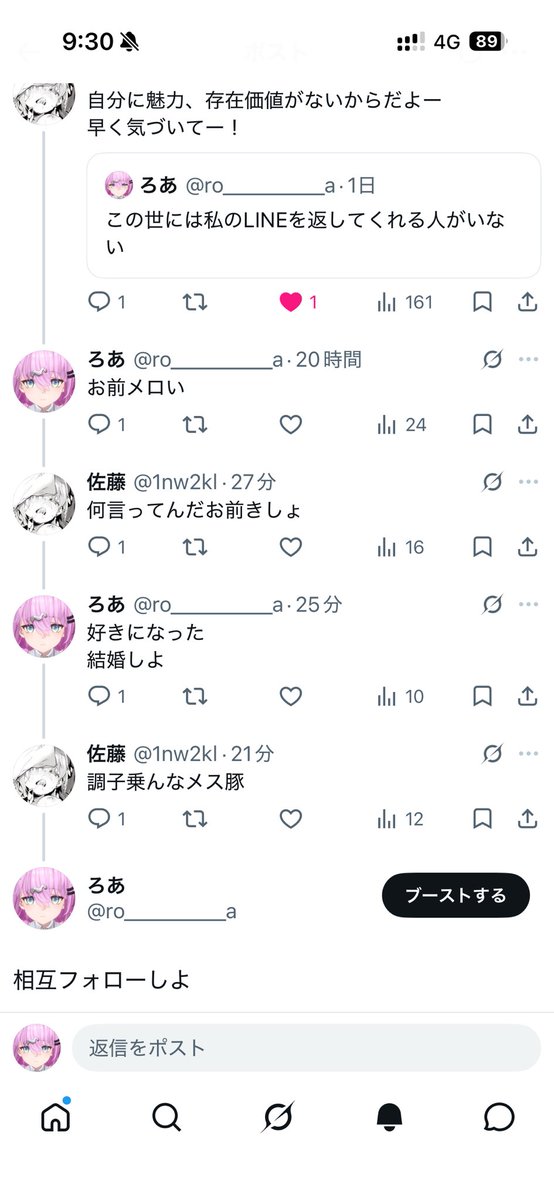 ro_________a's tweet photo. なんだこのクソかわいいやつ https://t.co/yt9SoFvK5x