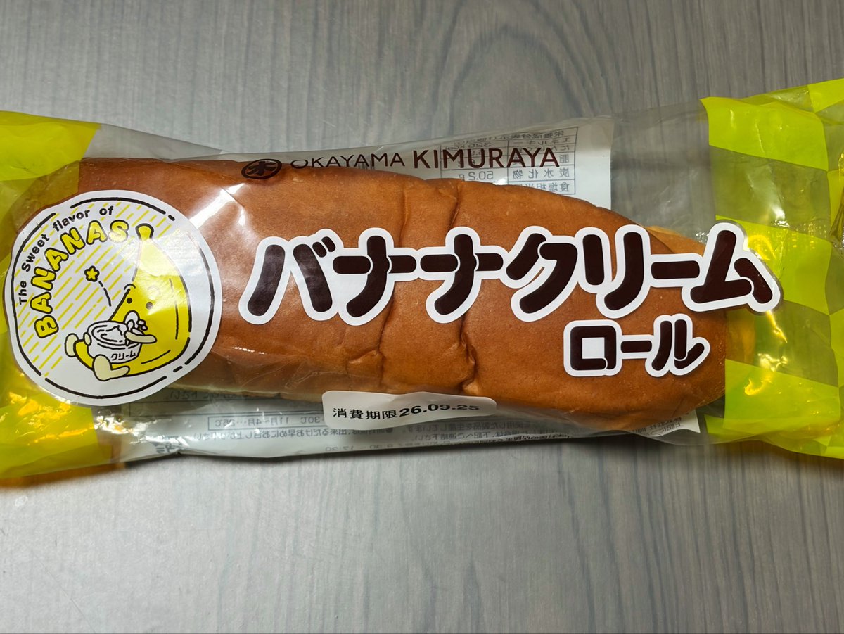 fagyz20's tweet photo. 大好き> ̫ <🍌🍞 https://t.co/QjtFFQodsZ