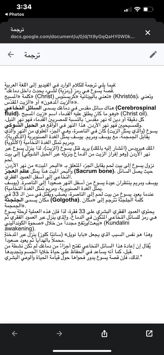 Noon1314_'s tweet photo. ترجمة المقطع https://t.co/BgLtatgwxG