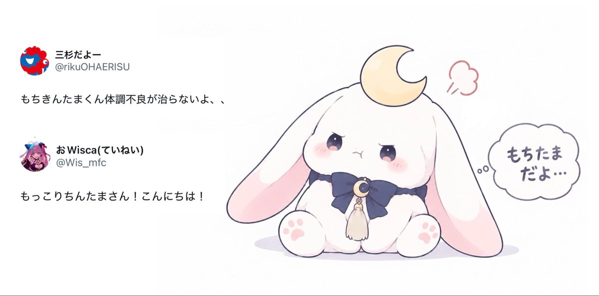mochitama__'s tweet photo. なまえまちがえないで！ https://t.co/QG3Hqqvc4c
