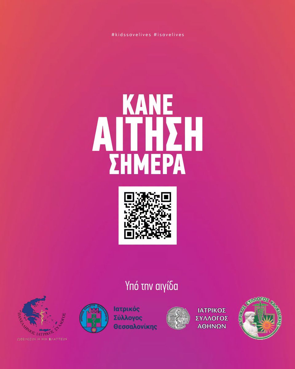 kidssavelives's tweet photo. 📚❤️ Ξεκίνησαν οι αιτήσεις για το δωρεάν Εθνικό Εκπαιδευτικό Πρόγραμμα ΚΑΡΠΑ & Πρώτων Βοηθειών! 500.000+ μαθητές από 5.050 σχολεία έχουν ήδη συμμετάσχει.
Τώρα είναι η σειρά του δικού σας σχολείου! 🇬🇷🚑 #KIDSAVELIVES #ΚΑΡΠΑ https://t.co/VFbSkcXmXc