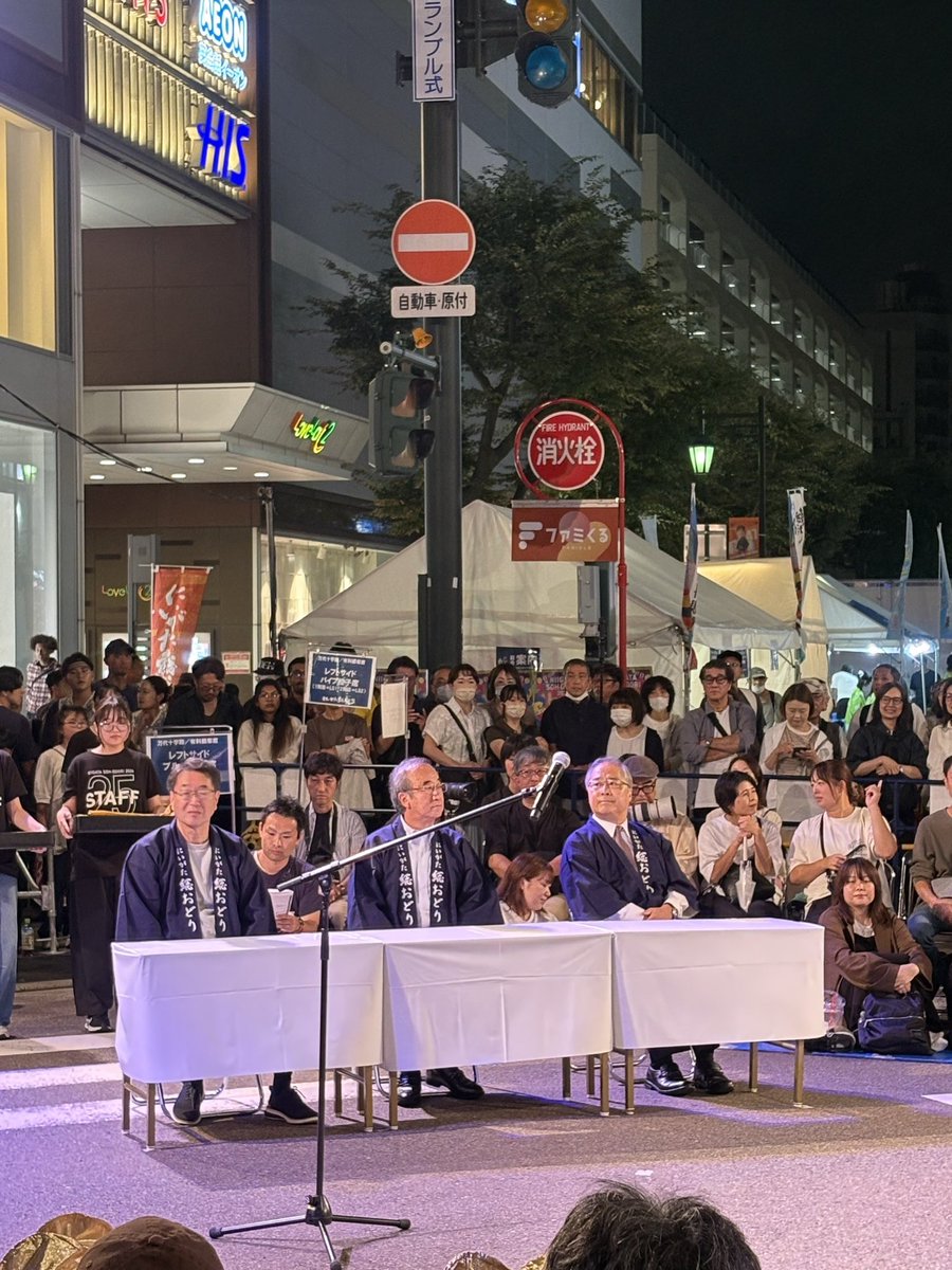 NakahY81's tweet photo. 今年、25周年を迎えた「新潟総踊り」。
全国・海外から集まった約350団体が、
それぞれの想いを胸に、
熱い演舞を披露しました！
その中から、私は「奏人賞」を贈呈。
踊りに込められた想い、仲間との絆、
そして会場を盛り上げる
熱いパフォーマンスにたくさんの
感動をいただきました。 https://t.co/CiazdAJZ1I