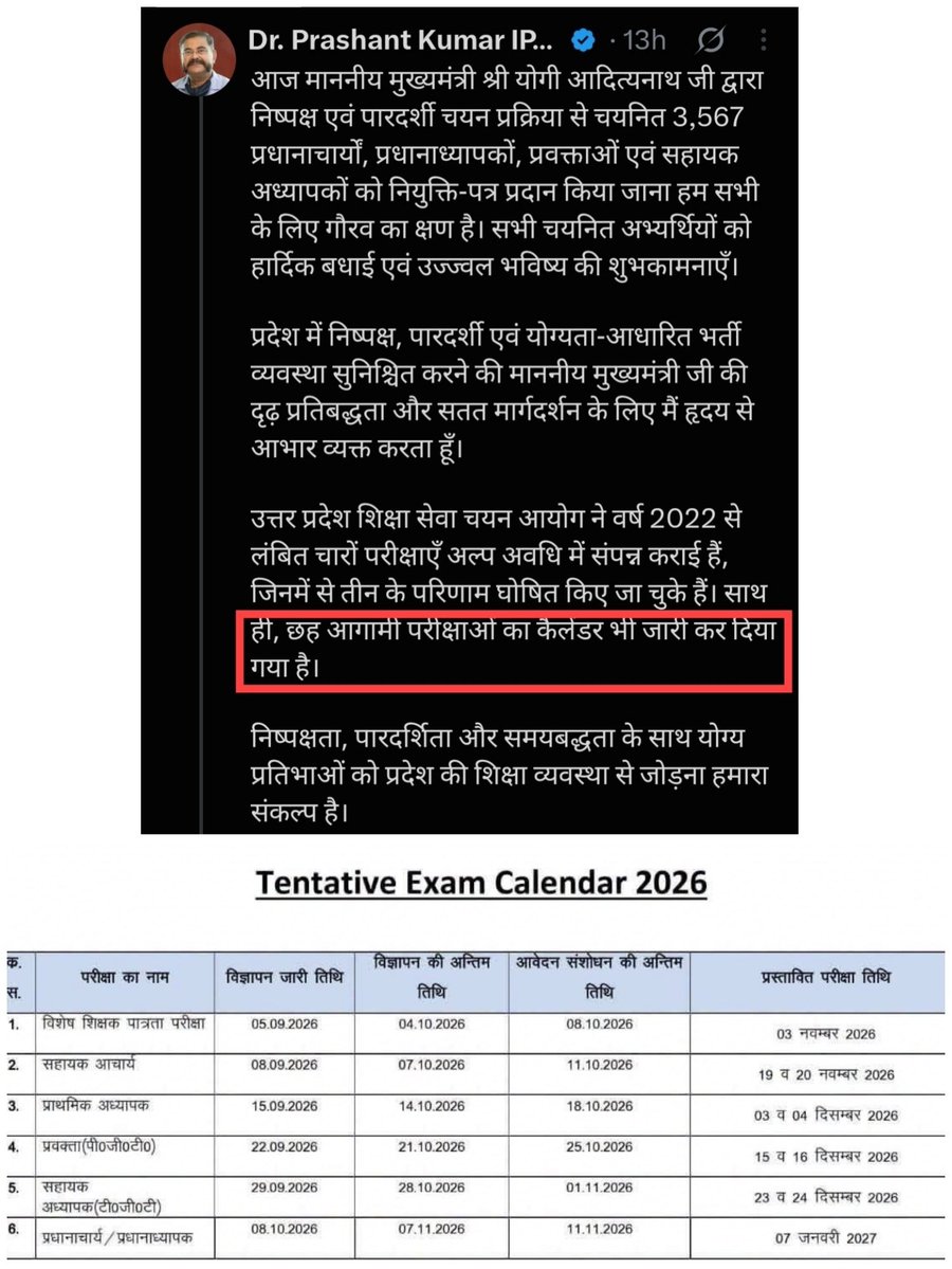 BhartiParikshaN's tweet photo. 🔰कल TGT PGT नियुक्ति वितरण के समय चेयरमैन साहब के दिए गए बयान से अब यह स्पष्ट हो चुका है कि जो 6 परीक्षाओं का एग्जाम कैलेंडर वायरल हुआ था वह सच था
👉एग्जाम डेट सभी 6 परीक्षाओं की सच थी , उन्हीं 6 परीक्षाओं का जिक्र किया है✔️
👉उन 6 परीक्षाओं में एडेड जूनियर टीचर या अन्य कोई अतिरिक्त परीक्षा शामिल नहीं✔️✔️
https://t.co/Gr0a6rj5JV
