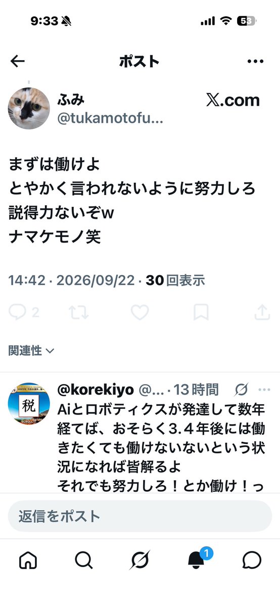 eyncad tweet picture