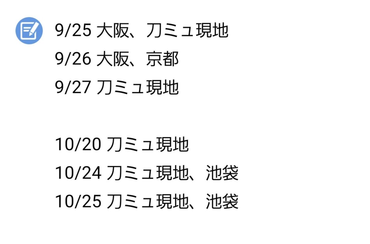 MINMIN82927668's tweet photo. 【交換・譲渡】
刀剣乱舞 お守り風アクリルコレクション

＊譲＊
村雲、☆姫鶴、七星剣、稲葉、☆笹貫

＊求＊
定価+送料
☆:後家、山鳥毛
他:御手杵、南海、不動

譲渡は無印は単体可、☆は無印1点お迎え希望。
郵送or画像2枚目日程なら手渡し◎ https://t.co/mzwPpEaJLi